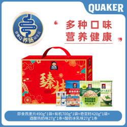 桂格 臻桂礼盒即食燕麦片冲饮麦片营养早餐健康代餐饱腹节日送礼