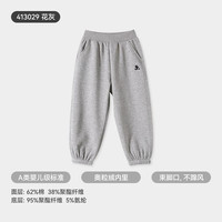 久岁伴 防风保暖 青少年校服运动裤