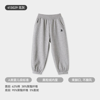 久岁伴 防风保暖 青少年校服运动裤