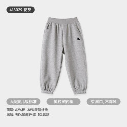 久岁伴 青少年校服运动裤裤子男童女童卫裤校园裤防风卫裤保暖长裤