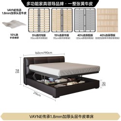 FA SA DI HOUSEHOLD 轻奢真皮床主卧储物高箱多功能软包床