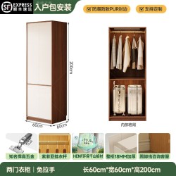 鼎峰之秀 中古风衣柜卧室家用免拉手衣橱分段式收纳小户型出租房用成品衣柜