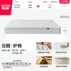 全友 家居软硬适中乳胶床垫卧室家用双人席梦思独袋弹簧护脊床垫