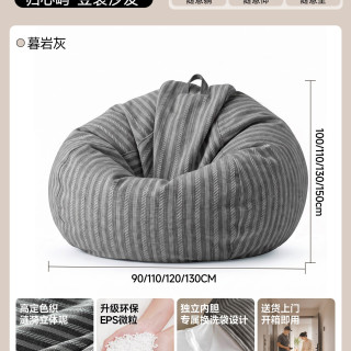 蔓斯菲尔 布艺豆袋沙发可躺可睡单人休闲椅小户型卧室阳台榻榻米沙发中古风