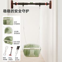 哈比树 儿童平衡吊椅