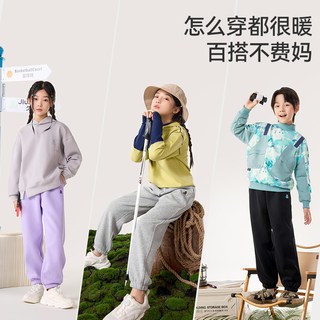 久岁伴 防风保暖 青少年校服运动裤