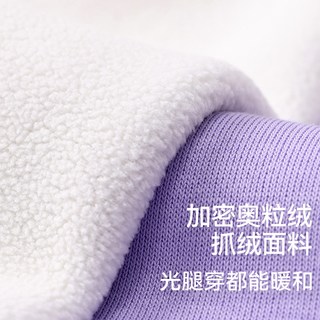 久岁伴 防风保暖 青少年校服运动裤