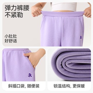 久岁伴 防风保暖 青少年校服运动裤
