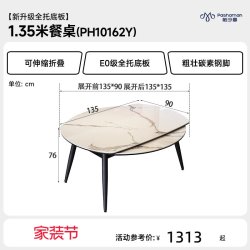 帕沙曼 意式岩板餐桌椅2026新款家用可变圆桌伸缩折叠饭桌