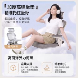 蔓斯菲尔 初高中生学习专用椅家用人体工学可升降座椅青少年写字护腰书桌椅