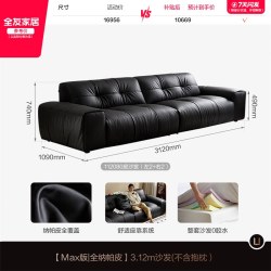 全友 家居复古风客厅大黑牛直排全纳帕皮沙发