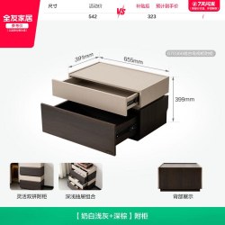 全友 家居意式轻奢高级感长方形茶桌2026新款客厅家用小户型茶几