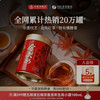 川红 特级非遗工夫红茶 浓香型 125g