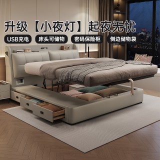 馨佰利 真皮床卧室1米8双人床2026新款主卧大床现代简约可储物皮床