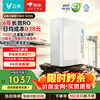 云米 净水器小京龙3 Max 1000G 家用厨下净水机 6年长效RO膜反渗透 大通量0陈水0阻垢 母婴直饮