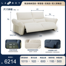 乐至宝 布艺沙发易清洗客厅电动意式法式零靠墙花谷漫步679