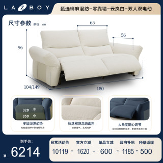 乐至宝 布艺沙发易清洗客厅电动意式法式零靠墙花谷漫步679