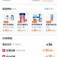 订单截图缩略图