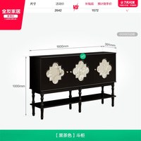 全友 家居中古风置物斗柜客厅靠墙储物餐边柜卧室家用床尾收纳柜