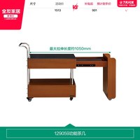 全友 家居2026新款中古风多功能伸缩岩板茶几客厅家用可移动小茶桌