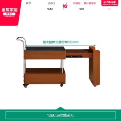 全友 家居2026新款中古风多功能伸缩岩板茶几客厅家用可移动小茶桌