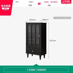 全友 家居2026新款美式复古风茶几电视机柜组合客厅家用黑色收纳柜