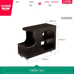 全友 家居2026新款客厅沙发旁边几卧室床头置物柜阳台可移动小推车