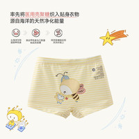 Q21 5A级抗菌 女平角 160cm 3条装 儿童内裤