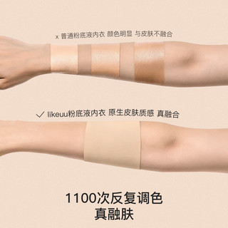 Like UU 少女发育期呼吸透气文胸 米白色 均码PLUS