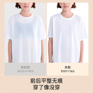 Like UU 少女发育期呼吸透气文胸 米白色 均码PLUS