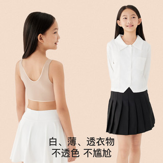 Like UU 少女发育期呼吸透气文胸 米白色 均码PLUS