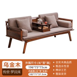 蓝炬昕 新中式乌金木实木罗汉床榻去客厅化茶桌椅组合坐卧两用沙发床2026