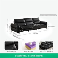 全友 家居意式极简布鲁斯电动功能真皮沙发客厅UG0002线下门店同款
