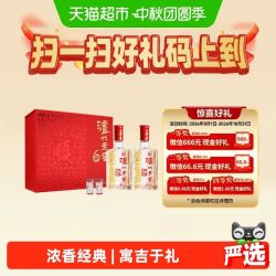 泸州老窖 六年窖头曲 52度500ml*2瓶浓香型白酒
