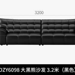 左右家私 左右大黑熊真皮直排沙发2026年新款政府补贴15%黑色劳伦斯DZY6098
