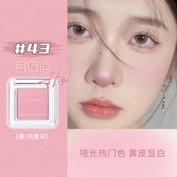 丽洁悠 元气水光双拼双色腮红膏高光水光肌纯欲显气色推荐裸妆透水泥膏