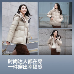 波司登 冬季羽绒服90绒鹅绒女士泡芙加厚脱卸帽外套商场热卖同款保暖外（4色可选）