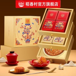 稻香村 月饼礼盒装五仁多口味中秋节月饼教师节礼物送长辈员工福利发顺丰 宝月龙腾1050g