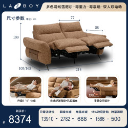 乐至宝 功能沙发电动布艺零靠墙真皮零重力沙发太空漫步696B