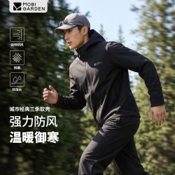 牧高笛 MOBIGARDEN）经典连帽软壳外套 NW26301005