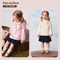 Paw in Paw 连帽外套 蓝色 120cm