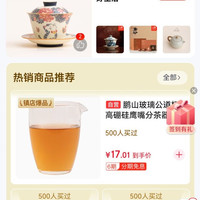 鹏山京东自营 签到3天30京豆