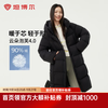 坦博尔 连帽羽绒服女中长款加厚保暖高充绒量冬天小个子外套