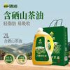 XH 硒海 礼盒装一级冷榨有机山茶油2L绿色食品认证纯天然食用油