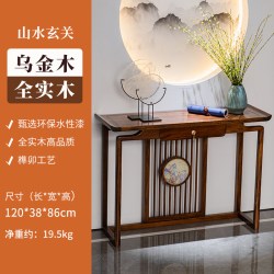 蓝炬昕 新中式玄关桌乌金木条案客厅入户门供桌靠墙玄关台超窄实木玄关柜