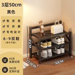 竹山下 折叠鞋架免安装家用简易门口室内多层出租屋用省空间收纳神器鞋柜