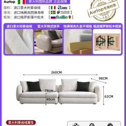 AURTOP 意式极简圣日耳曼布艺沙发大平层别墅客厅家用弧形转角沙发组合