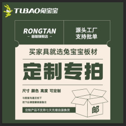 蓉檀 兔宝宝中古风衣柜卧室家用2026新款分段式室储物柜小户型省衣橱