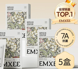 嫚熙 一次性内裤女士云绒日抛内裤5盒共20条