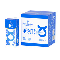 1号会员店 减脂必备 脱脂牛奶  脱脂奶1L*6 1L*6盒 箱装